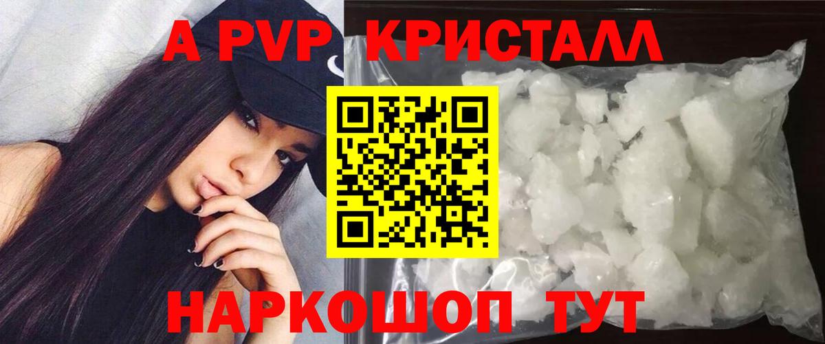А ПВП СК КРИС Владикавказ