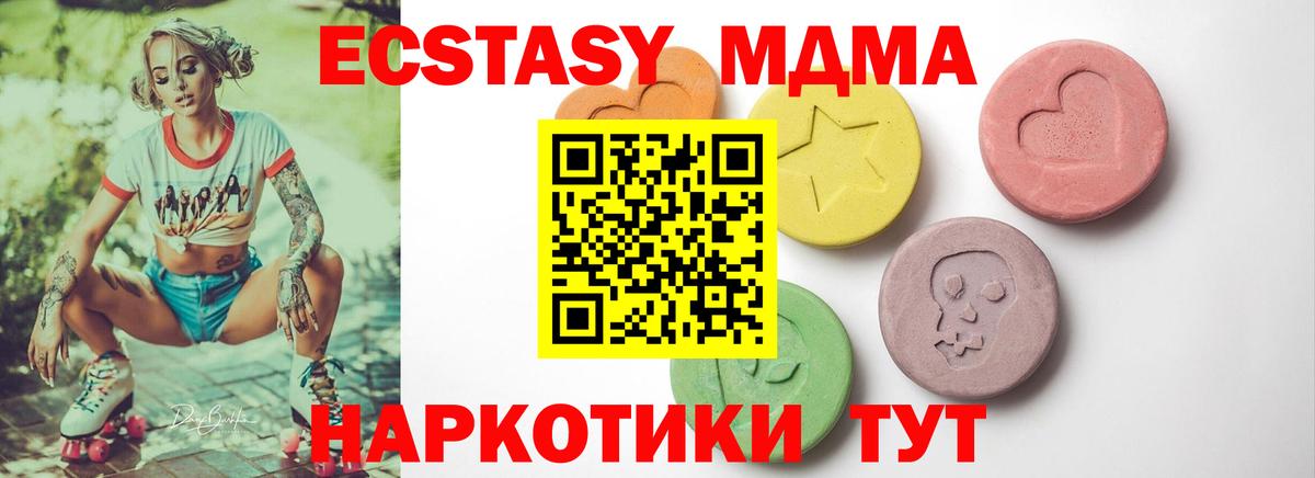Ecstasy DUBAI  Вход с VPN  Экстази  Экстази 300 mg  Владикавказ 