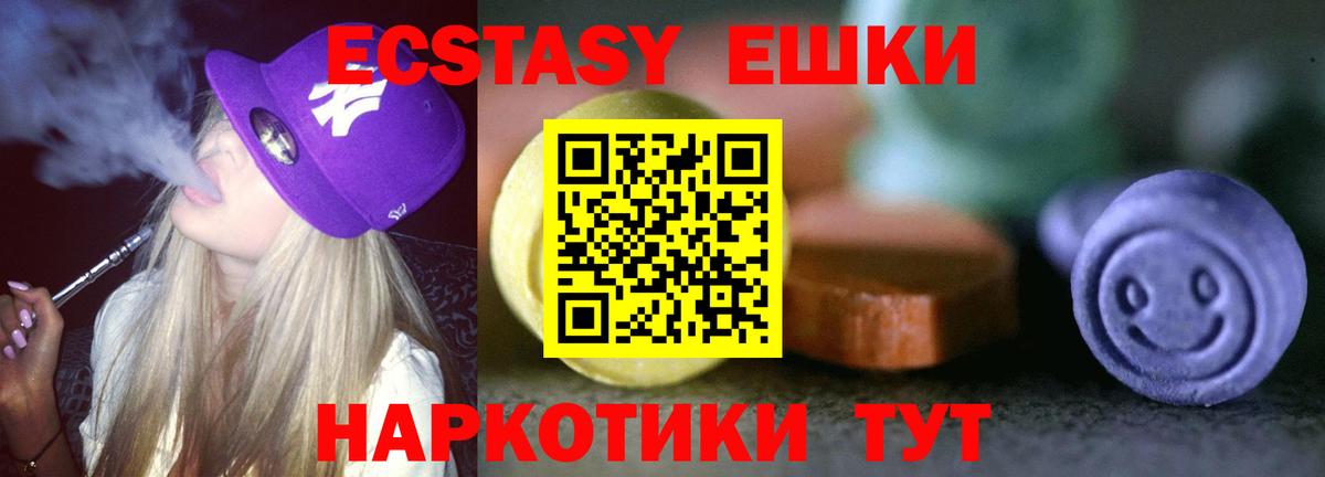 МАРИХУАНА  АМФ кристаллы  МЕФ   Метадон  Вход с VPN  Владикавказ  ГАШ  ЭКСТАЗИ 