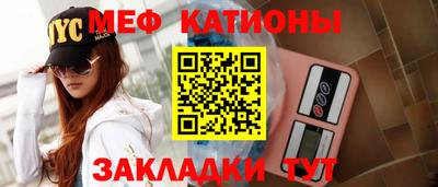 спайс Моздок