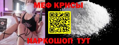 спайс Моздок