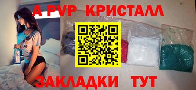 марихуана Нарткала