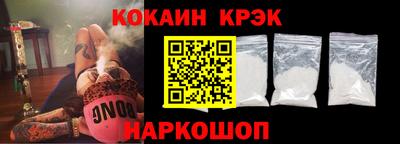 спайс Моздок