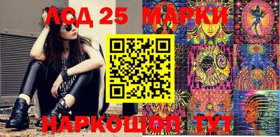 спайс Моздок