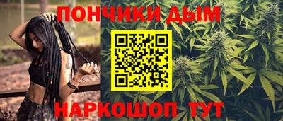 спайс Моздок