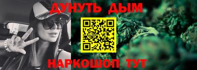 спайс Моздок
