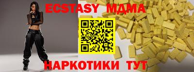 ECSTASY Можайск
