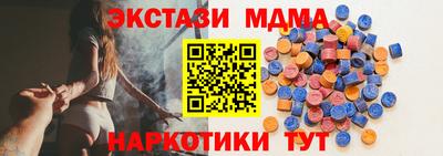 спайс Моздок