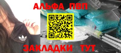 спайс Моздок