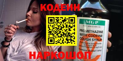 спайс Моздок