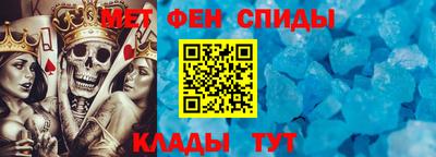 спайс Моздок