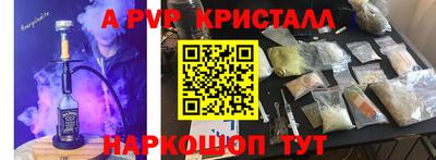 ECSTASY Наро-Фоминск