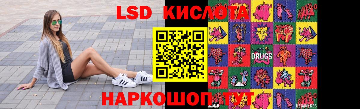 Владикавказ  ЛСД экстази ecstasy  Вход с VPN 