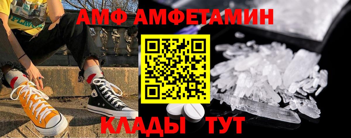 Первитин мет  Первитин мет  Владикавказ  Вход с VPN 