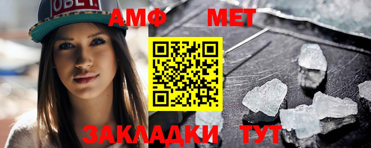 Первитин Декстрометамфетамин 99.9% Владикавказ