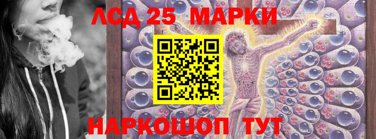 Марки N-bome 1,5мг Владикавказ