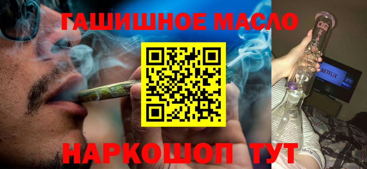 ТГК Wax Владикавказ