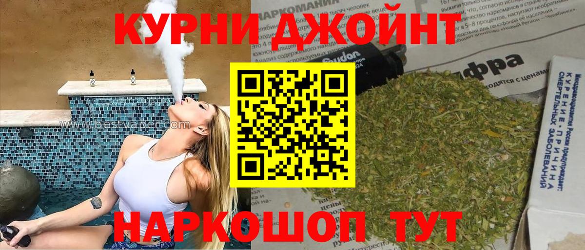 Марихуана Bruce Banner Владикавказ